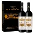 Bacalhoa Kit C/2 Gfs Quinta da Bacalhôa Tinto